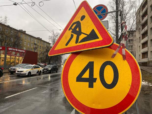 ГАТИ: на улице Есенина закроют движение транспорта