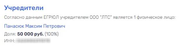 Бронка с черного хода? Бронка с черного хода?