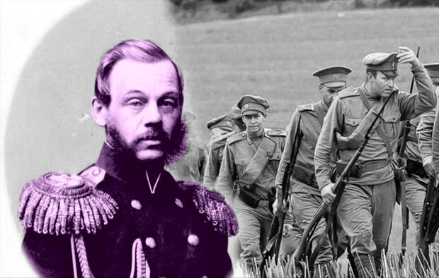 Как русский военачальник Дмитрий Милютин навсегда изменил Русскую Императорскую Армию?