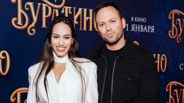 Алексей Столяров станет отцом второго ребёнка