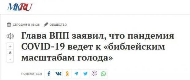 Забавные и смешные заголовки из СМИ