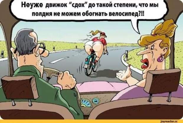 Неадекватный юмор из социальных сетей. Подборка chert-poberi-umor-chert-poberi-umor-11150625062020-2 картинка chert-poberi-umor-11150625062020-2