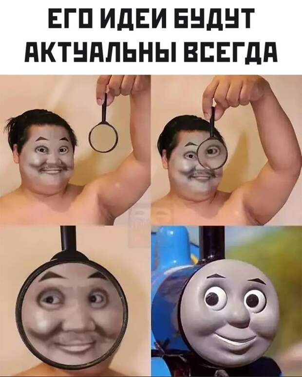 Смешные картинки 11 ноября 2021 года