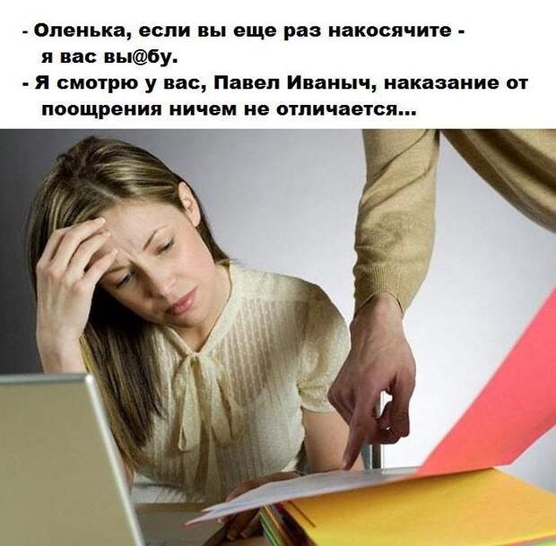Картинки с надписями мем, прикол, юмор