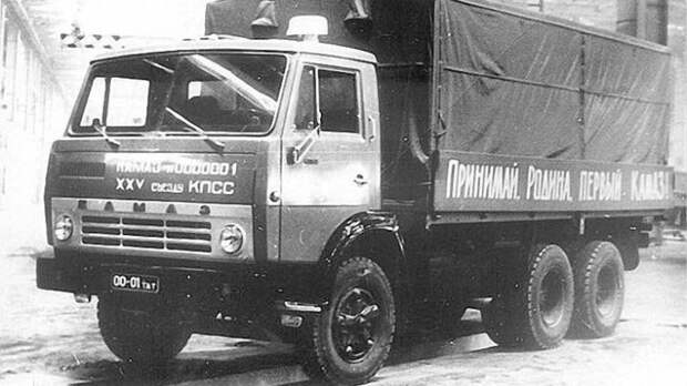 Принимай, Родина, первый КАМАЗ!