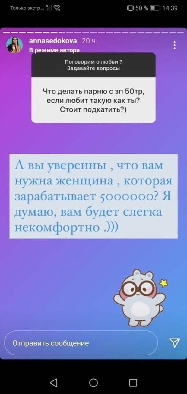Приколы про современных девушек