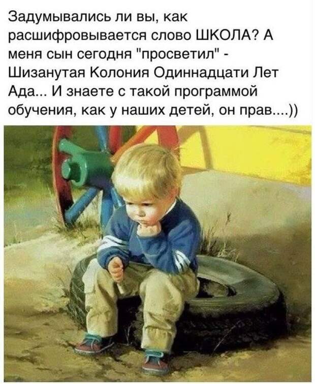 Оказывается, по звёздам можно определить не только судьбу человека...