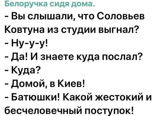 Политические комментарии из инета