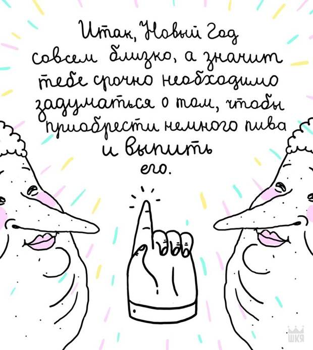 Веселые фото выходного дня! приколы, фото, юмор