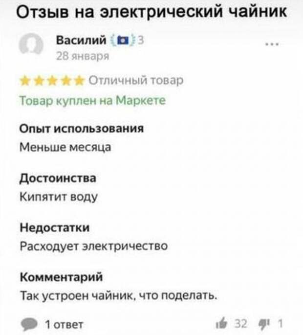 Смешные комментарии к постам в социальных сетях