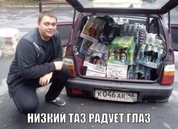 1449780617_1449749377_auto-tema_97-51