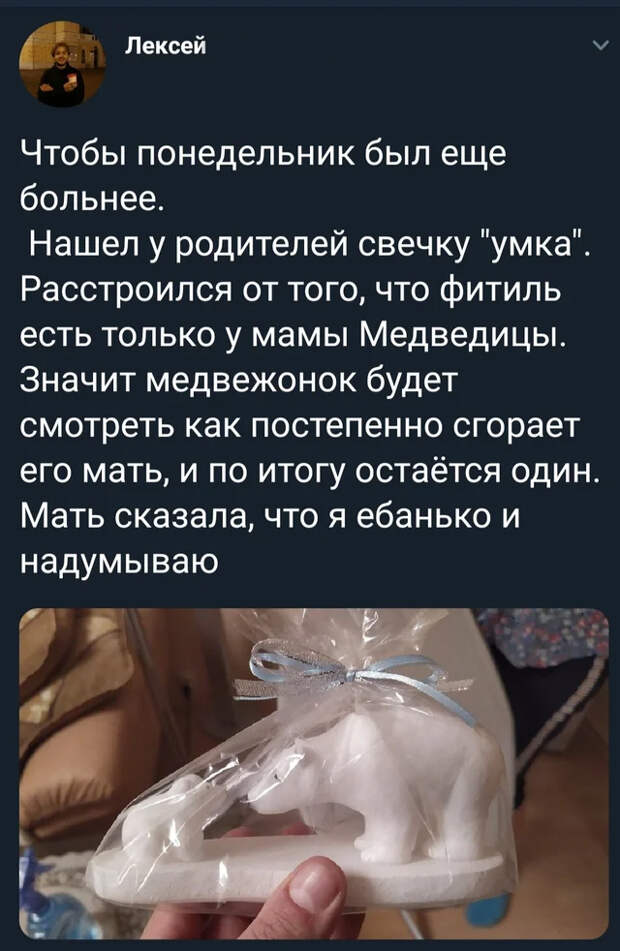 Такие дела