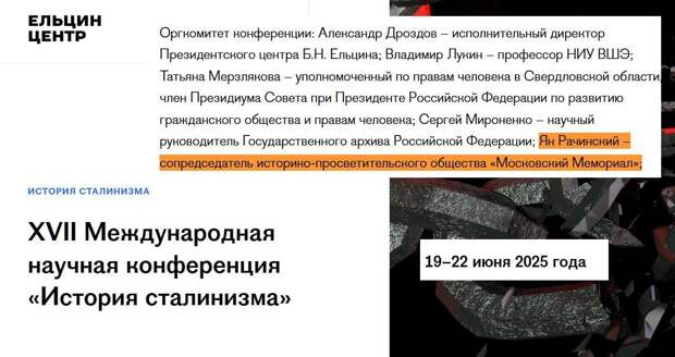 Скриншоты: ТГ-канал «УралLive»