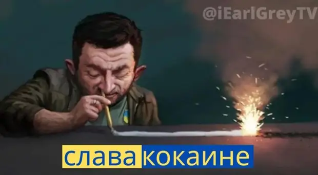 Здобулы перевод