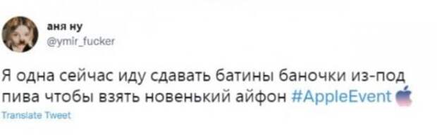Баянисто-небаянистый юмор