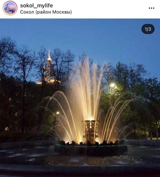 Фото дня: фонтан в сквере у 2-й Песчаной