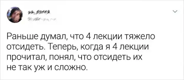 Твиты от пользователей, которым стукнуло за 30 Твиты от пользователей, которым стукнуло за 30
