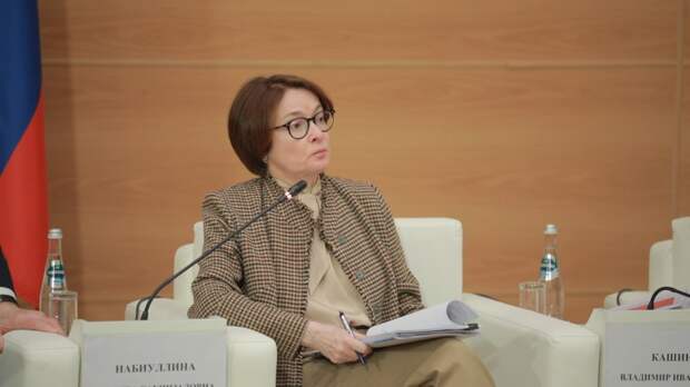 Набиуллина оценила влияние войны с Ираном на экономику России