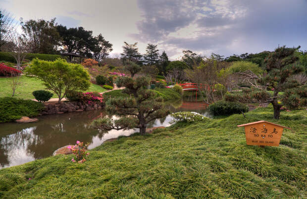 Ju Raku En Japanese Garden