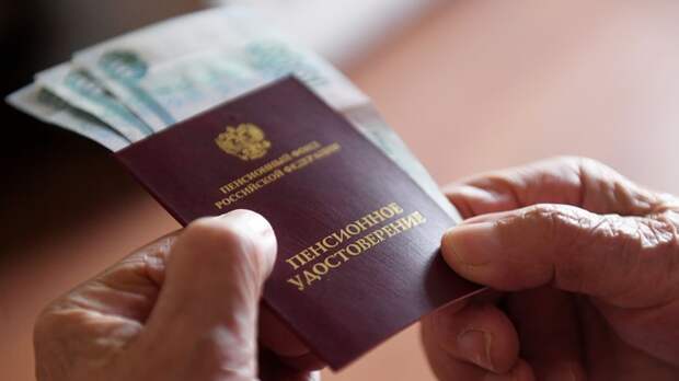 Почти на 7%: Минтруд анонсировал индексацию социальных пенсий с 1 апреля
