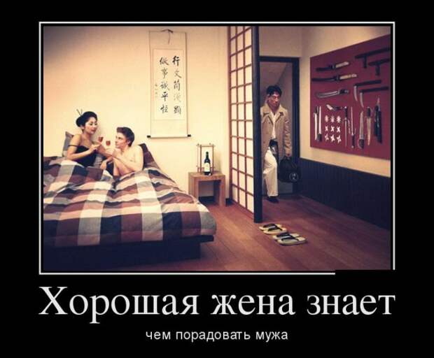 Подборка зачетных, смешных и забавных демотиваторов из нашей жизни