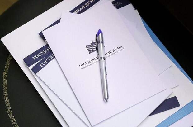 В Госдуму внесли законопроект о страховании электронных кошельков