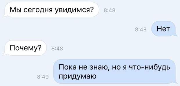 Забавные картинки с надписями для веселья (11 фото) Забавные картинки с надписями для веселья (11 фото)