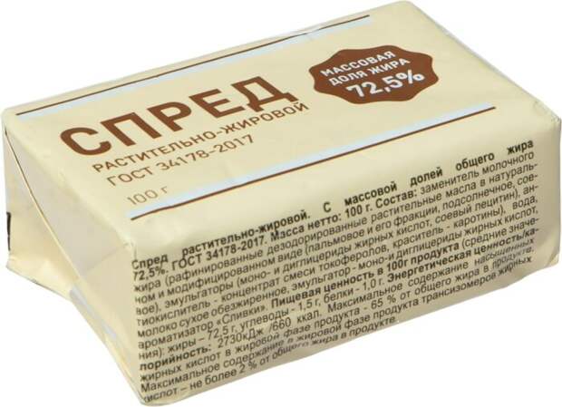 Не масло и не маргарин. |Фото: lenta.com. Не масло и не маргарин. |Фото: lenta.com.