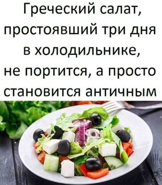 Смешные и познавательные картинки