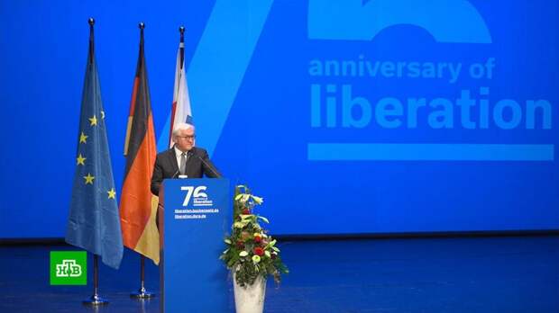 Президент ФРГ назвал замученных в концлагерях советских пленных «забытой группой жертв»