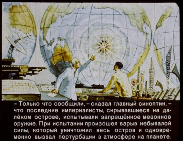 2017 год. Каким он должен был быть СССР, история