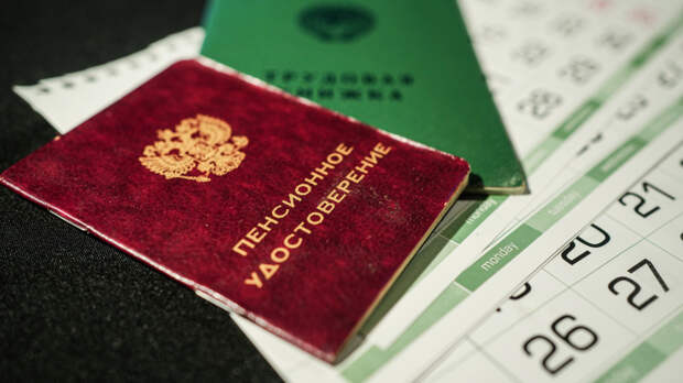 Россиянам рассказали о скрытом стаже, за который добавят пенсионные баллы