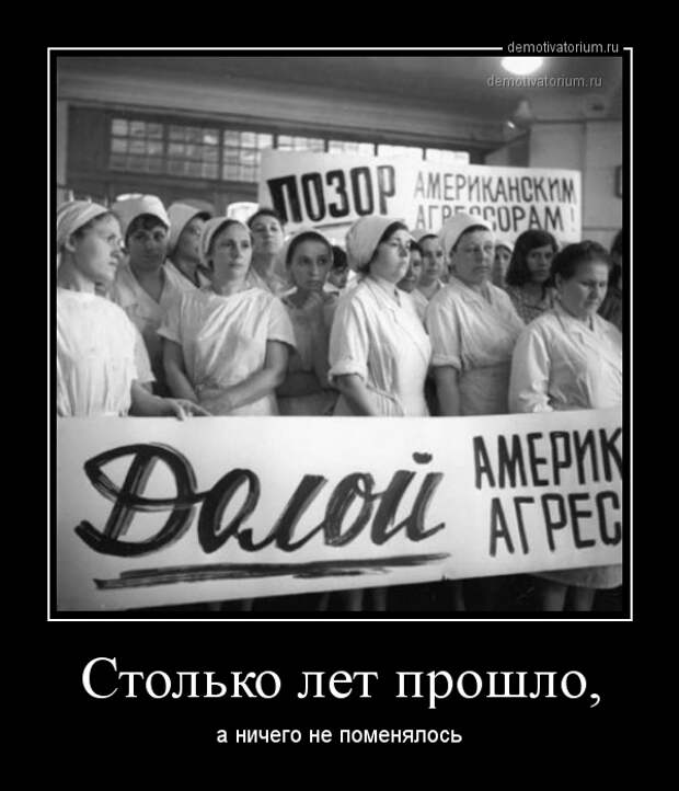 Забавные вечерние демотиваторы из нашей жизни со смыслом