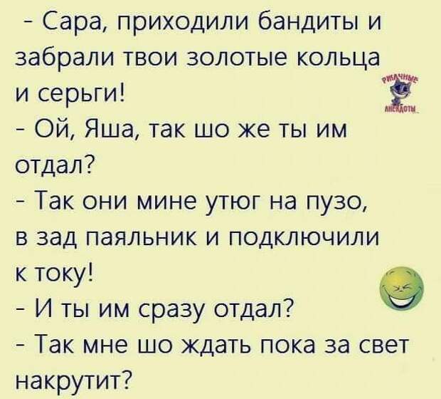 Самые весенний юмор: 25 классных анекдотов и шуточек для великолепного настроения