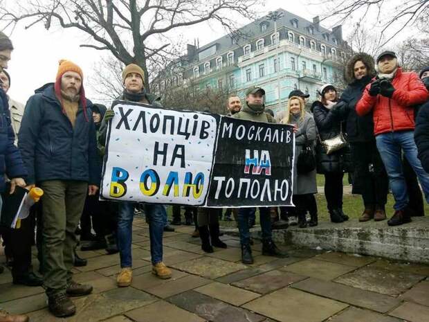 бандеровцы
