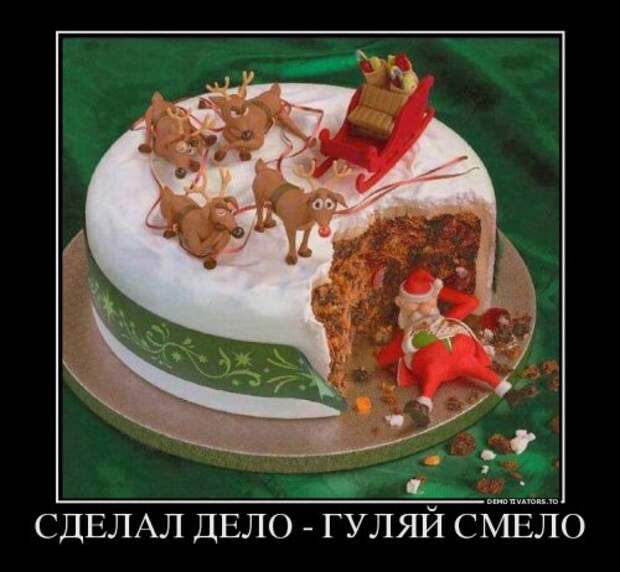 Демотиваторы-приколы на любой вкус (20 шт)