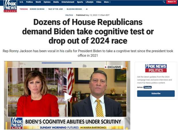 Байдена проверят на умнственные способности