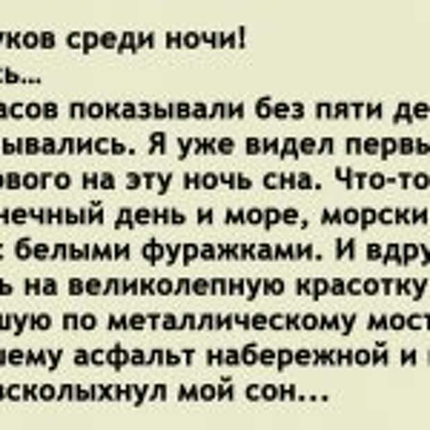 Дамочка, поняв, что скрыть эту любопытную рожу уже не удастся, сказала только: