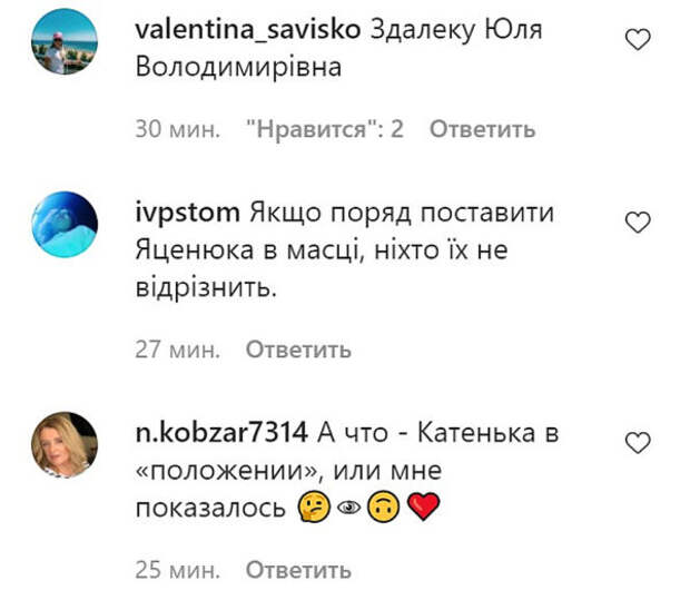 Комментарии пользователей Instagram