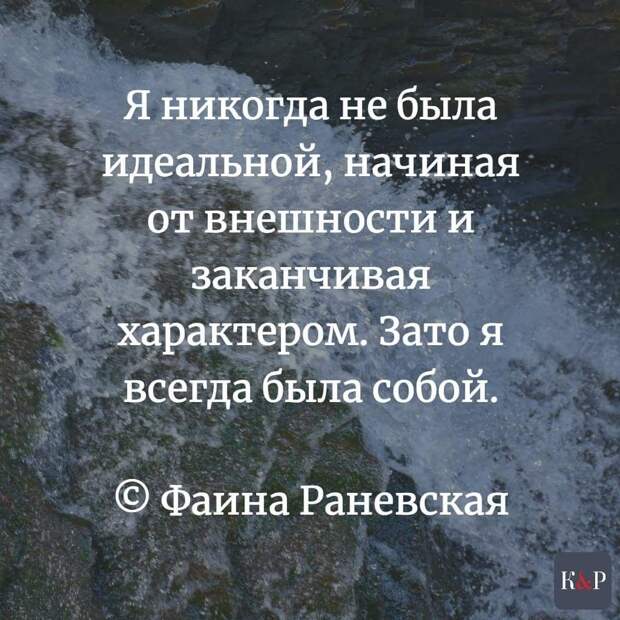 Быть собой - роскошь непозволительная?..
