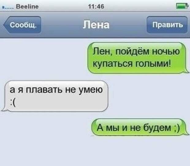 СМС-бомба! Гарантия 100%