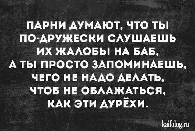 Открытки недели (45 картинок)