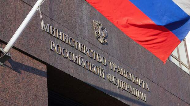 В Минтрансе рассказали о работе над запуском прямых рейсов в Саудовскую Аравию