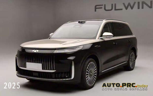 Chery Fulwin T11 EREV