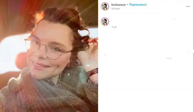 Брухунова поразила поклонников новым имиджем