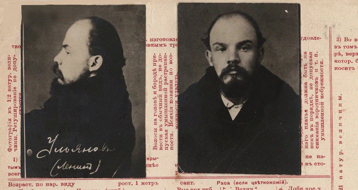 Почему Ленин назвал себя Лениным