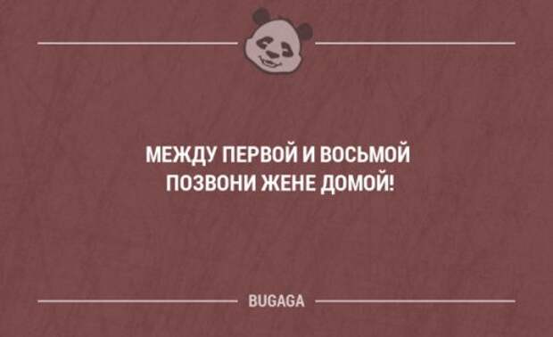 Смешные мысли и короткие анекдоты. Часть 88 (18 шт)
