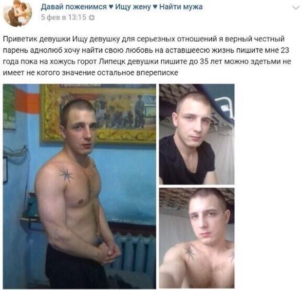 Разведённые дамы с детьми на сайтах знакомств