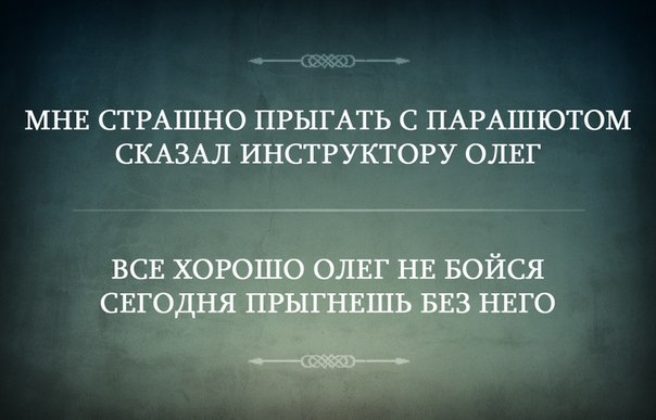 Подборка черного юмора и сарказма про современную жизнь