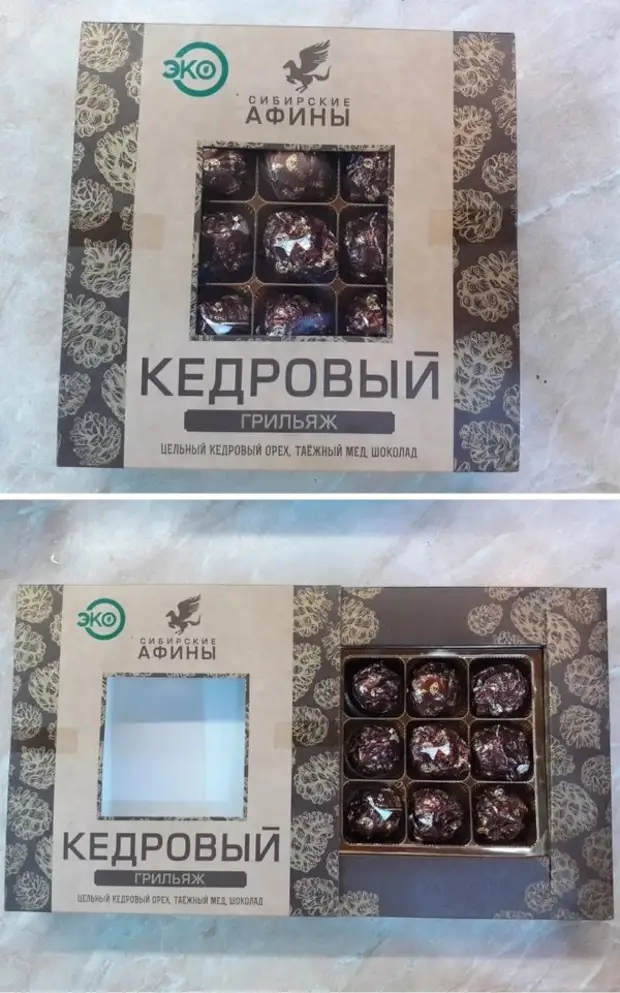 Ожидание и реальность